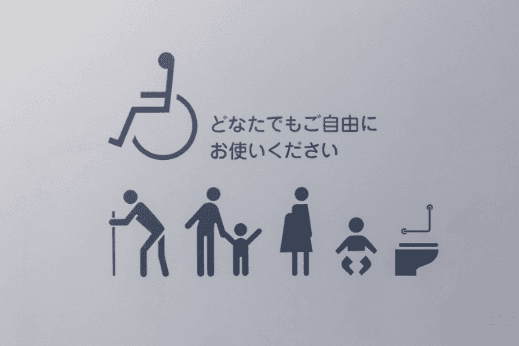 オトリバーサイドテラスさま ピクトグラム