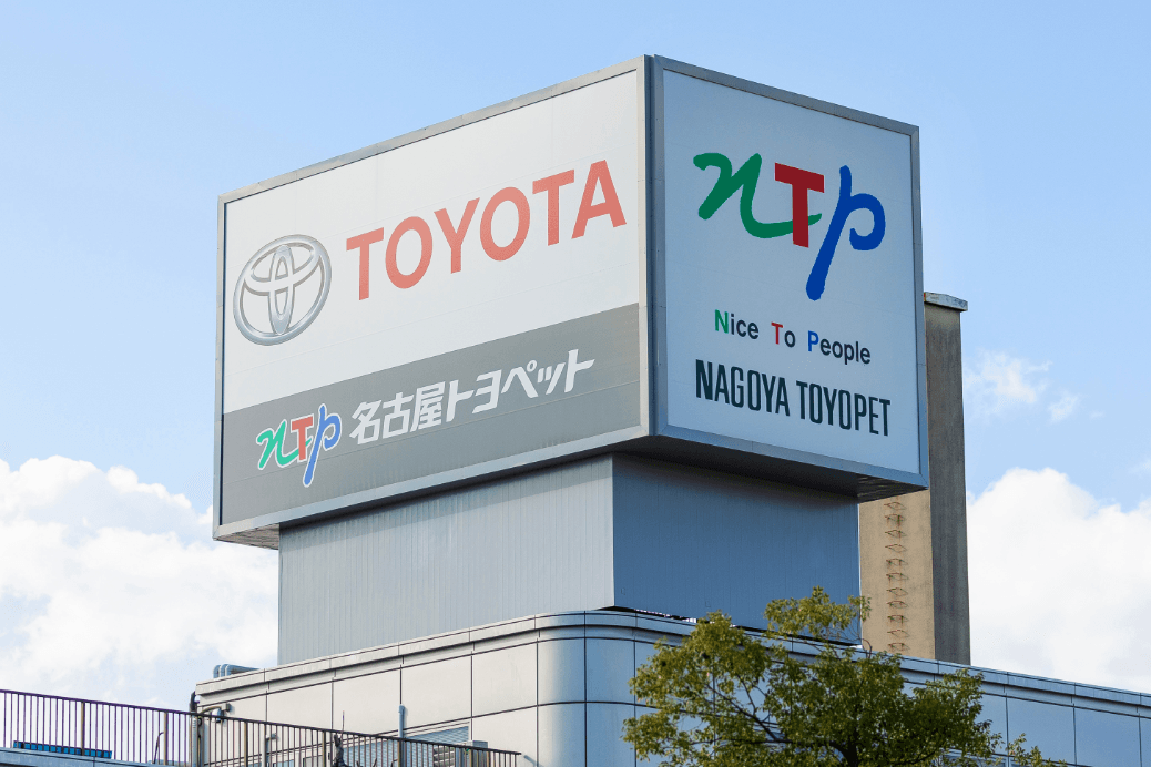 NTP名古屋トヨペットさま 屋上広告塔