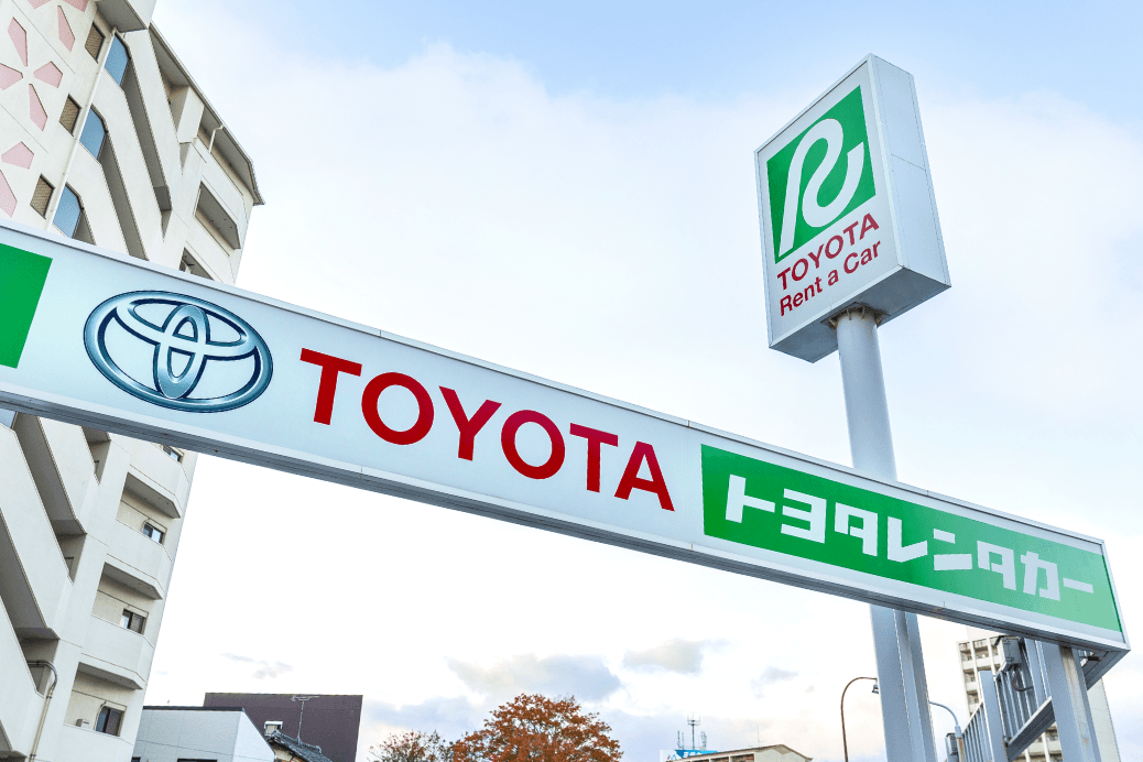 トヨタレンタカーさま 地上広告塔