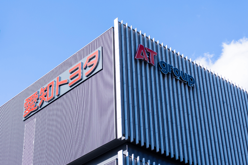 オートタウングループ愛知トヨタさま 壁面ロゴ